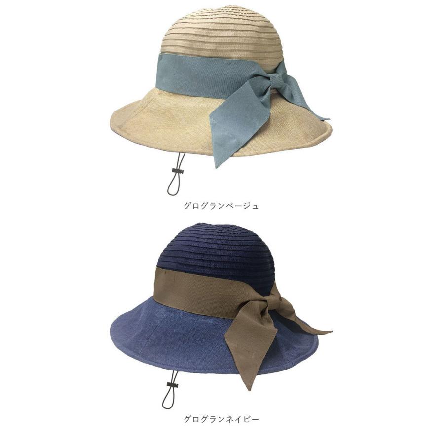 ハット uv 通販uv ハット レディース 帽子 夏 おしゃれ 完全遮光 遮熱 uvカット コンパクト 持ち運び 紫外線防止 日よけ帽子 あごひも 洗える ブラック ぼうし | pink trick | 22