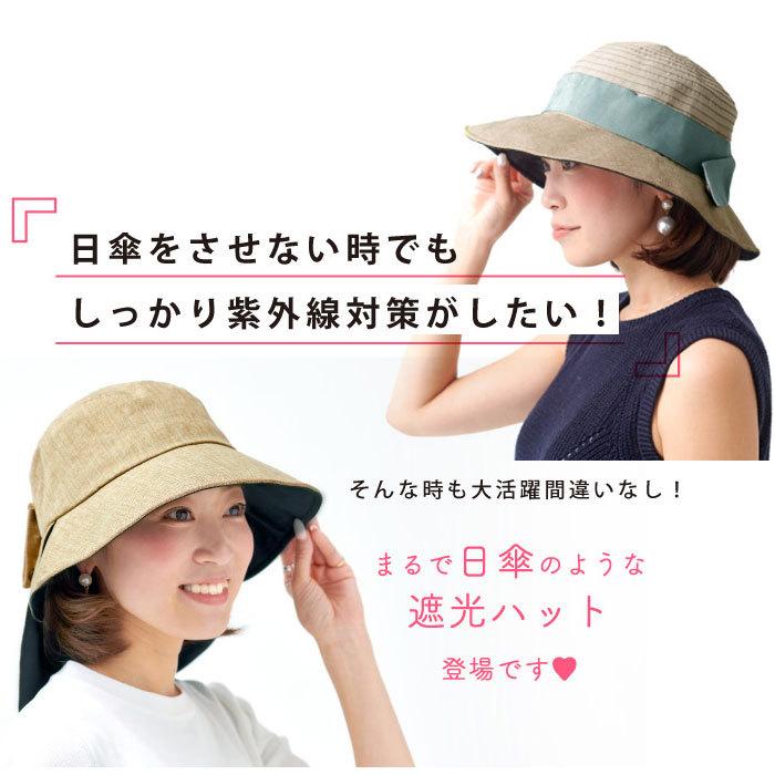 ハット uv 通販uv ハット レディース 帽子 夏 おしゃれ 完全遮光 遮熱 uvカット コンパクト 持ち運び 紫外線防止 日よけ帽子 あごひも 洗える ブラック ぼうし | pink trick | 08