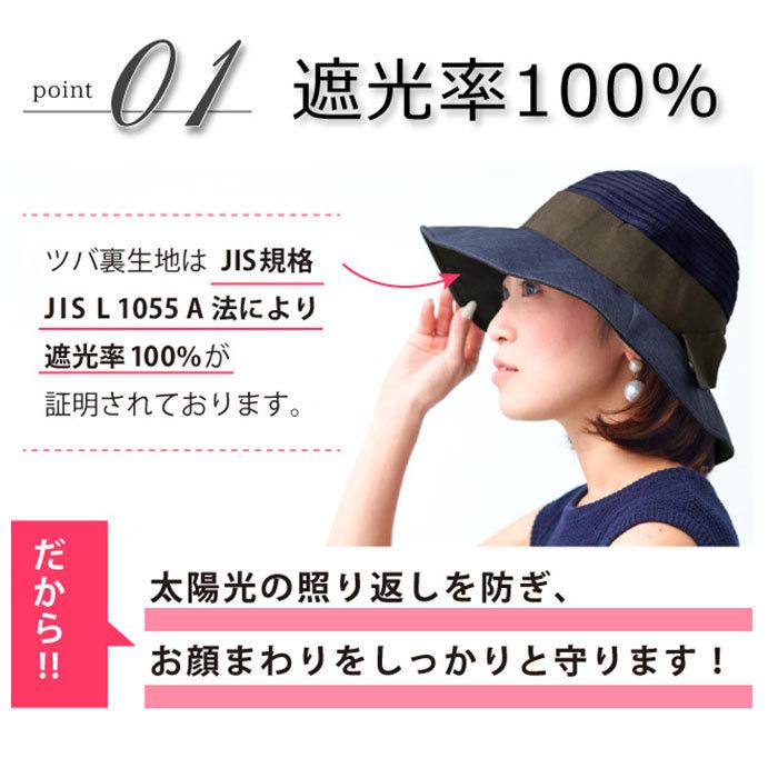 ハット uv 通販uv ハット レディース 帽子 夏 おしゃれ 完全遮光 遮熱 uvカット コンパクト 持ち運び 紫外線防止 日よけ帽子 あごひも 洗える ブラック ぼうし | pink trick | 09