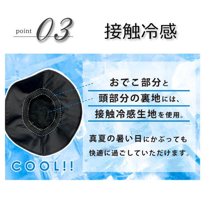 ハット uv 通販uv ハット レディース 帽子 夏 おしゃれ 完全遮光 遮熱 uvカット コンパクト 持ち運び 紫外線防止 日よけ帽子 あごひも 洗える ブラック ぼうし | pink trick | 11