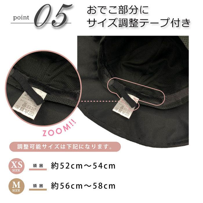 ハット uv 通販uv ハット レディース 帽子 夏 おしゃれ 完全遮光 遮熱 uvカット コンパクト 持ち運び 紫外線防止 日よけ帽子 あごひも 洗える ブラック ぼうし | pink trick | 13