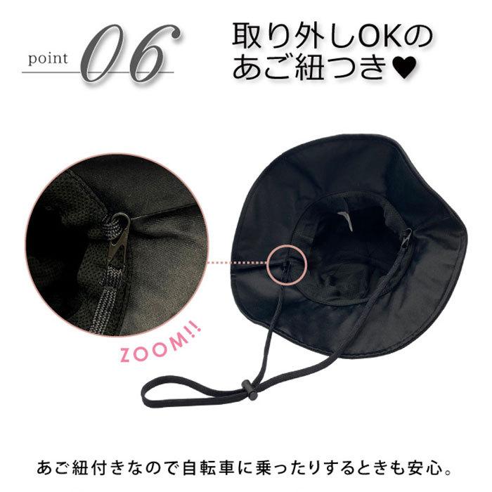 ハット uv 通販uv ハット レディース 帽子 夏 おしゃれ 完全遮光 遮熱 uvカット コンパクト 持ち運び 紫外線防止 日よけ帽子 あごひも 洗える ブラック ぼうし | pink trick | 14