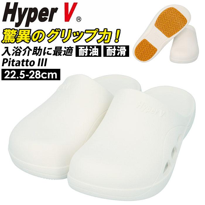 滑らない サンダル レディース 通販 メンズ ヘルパーシューズ