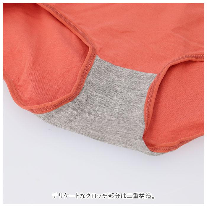 ショーツ 通販ショーツ レディース 深ばき セット 深ばきショーツ 5枚 パンツ 下着 女性 深め お腹 深履きショーツ ハイウエストショーツ 深履き  ショーツ | ブランド登録なし | 14