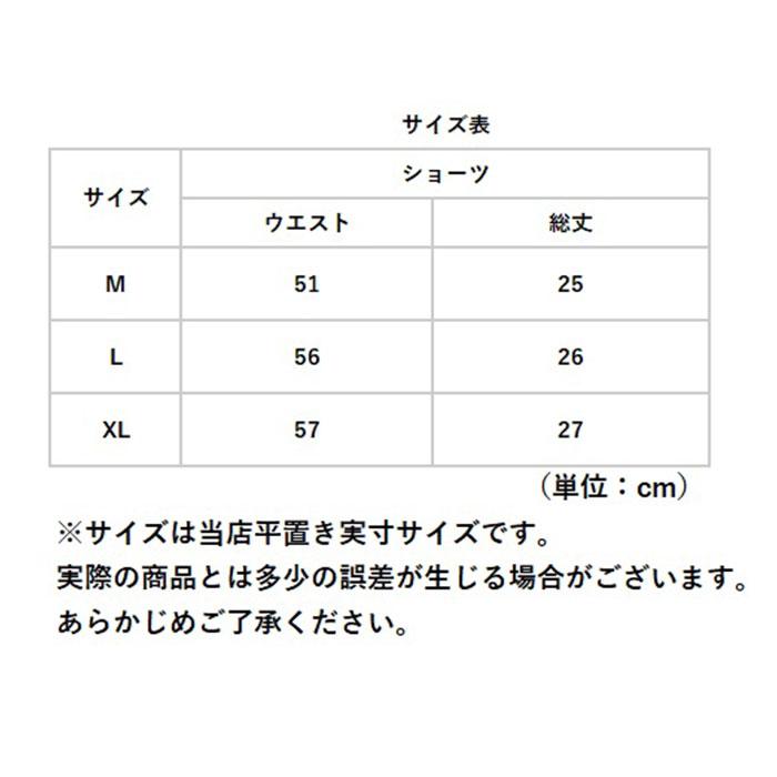 ショーツ 通販ショーツ レディース 深ばき セット 深ばきショーツ 5枚 パンツ 下着 女性 深め お腹 深履きショーツ ハイウエストショーツ 深履き  ショーツ | ブランド登録なし | 16