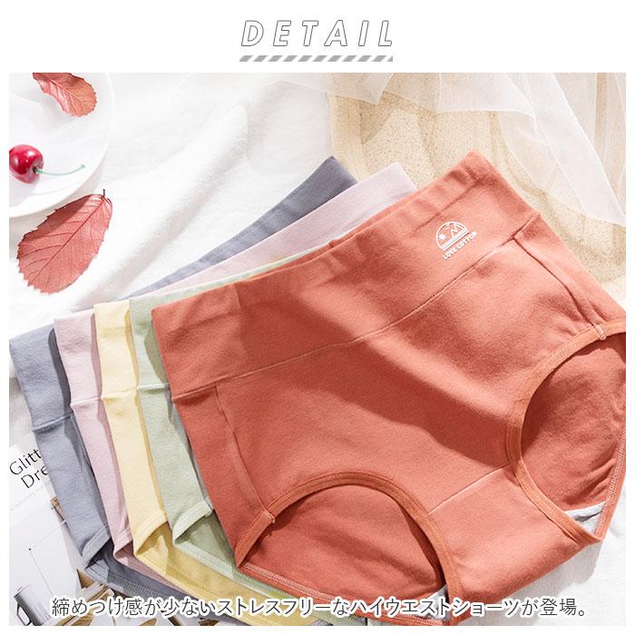 ショーツ 通販ショーツ レディース 深ばき セット 深ばきショーツ 5枚 パンツ 下着 女性 深め お腹 深履きショーツ ハイウエストショーツ 深履き  ショーツ | ブランド登録なし | 02
