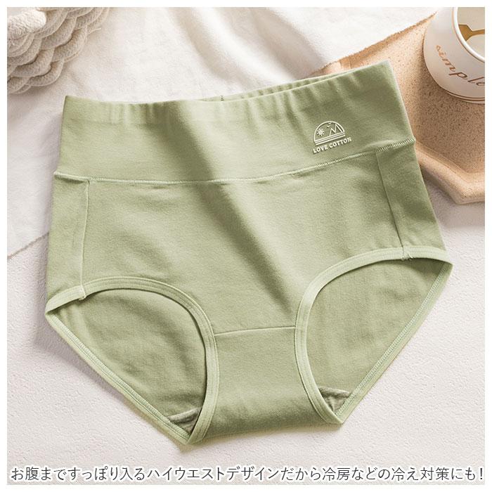 ショーツ 通販ショーツ レディース 深ばき セット 深ばきショーツ 5枚 パンツ 下着 女性 深め お腹 深履きショーツ ハイウエストショーツ 深履き  ショーツ | ブランド登録なし | 04