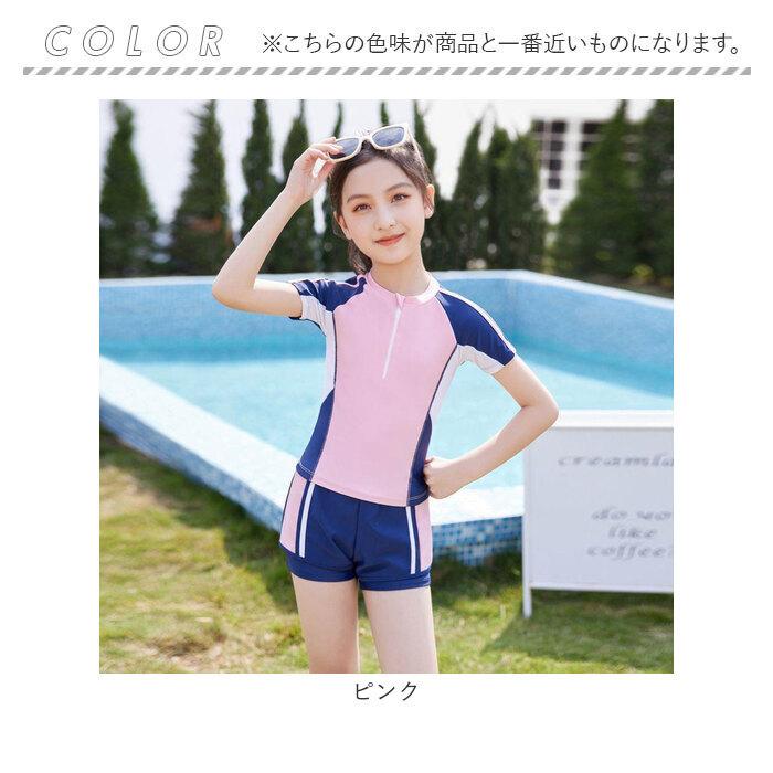 BACKYARD FAMILY（バックヤードファミリー） ジュニア 水着 女の子