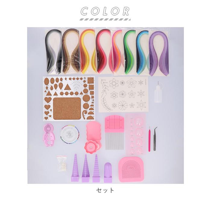 ペーパークイリング 通販 クイリング ペーパークラフト キット セット ツール 入門用 初心者用 練習用 小学生 ペーパーアート 工作 手作り ペーパークイリング |  | 11