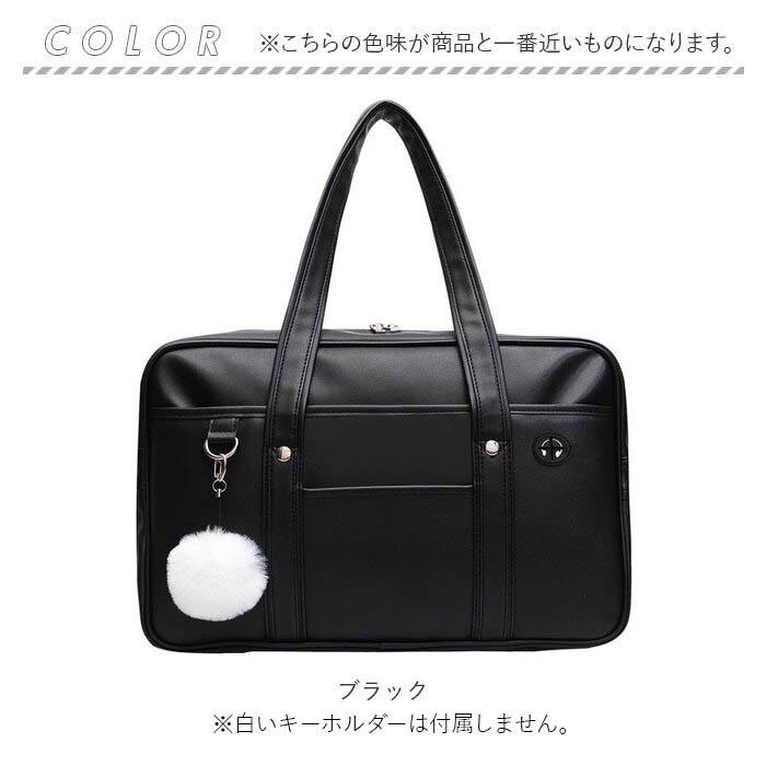 スクールバッグ ショルダー 通販 手提げ 斜めがけ 大容量 防水 軽量 学生鞄 トートバッグ ショルダーバッグ イヤホン穴付き 鋲が付き PU素材 スクールバッグ | ブランド登録なし | 17