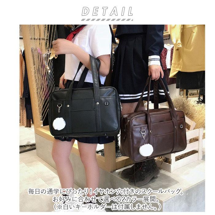 スクールバッグ ショルダー 通販 手提げ 斜めがけ 大容量 防水 軽量 学生鞄 トートバッグ ショルダーバッグ イヤホン穴付き 鋲が付き PU素材 スクールバッグ | ブランド登録なし | 01