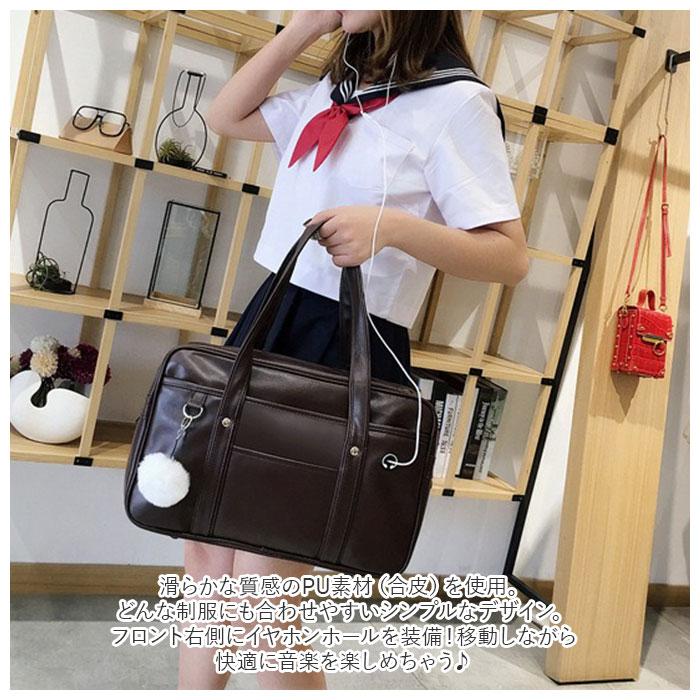スクールバッグ ショルダー 通販 手提げ 斜めがけ 大容量 防水 軽量 学生鞄 トートバッグ ショルダーバッグ イヤホン穴付き 鋲が付き PU素材 スクールバッグ | ブランド登録なし | 02
