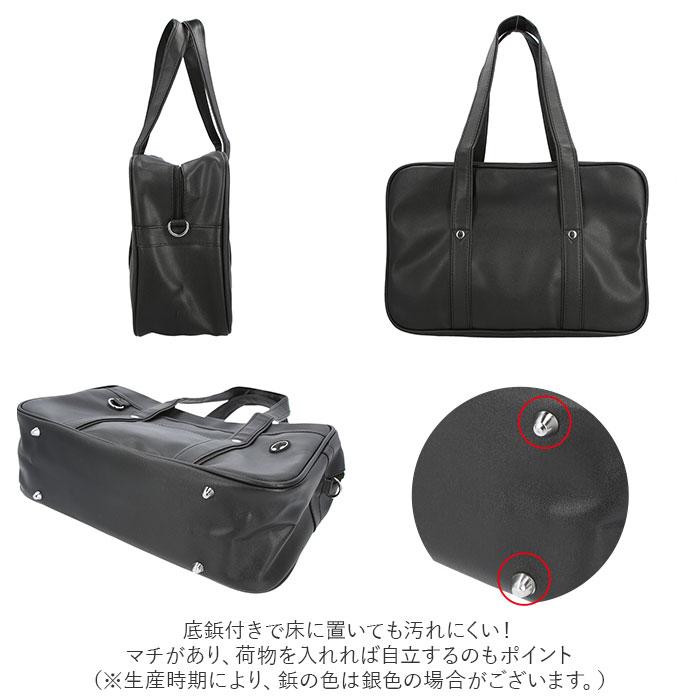 スクールバッグ ショルダー 通販 手提げ 斜めがけ 大容量 防水 軽量 学生鞄 トートバッグ ショルダーバッグ イヤホン穴付き 鋲が付き PU素材 スクールバッグ | ブランド登録なし | 07