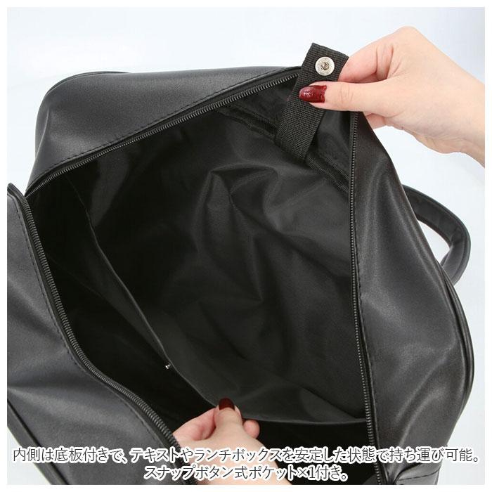 スクールバッグ ショルダー 通販 手提げ 斜めがけ 大容量 防水 軽量 学生鞄 トートバッグ ショルダーバッグ イヤホン穴付き 鋲が付き PU素材 スクールバッグ | ブランド登録なし | 09