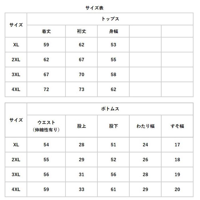 レインコート 通販レインコート 上下 リュック対応 ジュニア レインスーツ 小学生 中学生 子供 キッズ ランドセル対応 ランドセル 反射 つば付き  レインコート | ブランド登録なし | 13