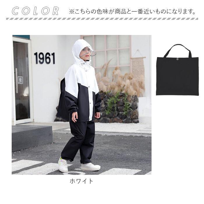 レインコート 通販レインコート 上下 リュック対応 ジュニア レインスーツ 小学生 中学生 子供 キッズ ランドセル対応 ランドセル 反射 つば付き  レインコート | ブランド登録なし | 14