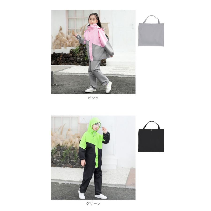 レインコート 通販レインコート 上下 リュック対応 ジュニア レインスーツ 小学生 中学生 子供 キッズ ランドセル対応 ランドセル 反射 つば付き  レインコート | ブランド登録なし | 15