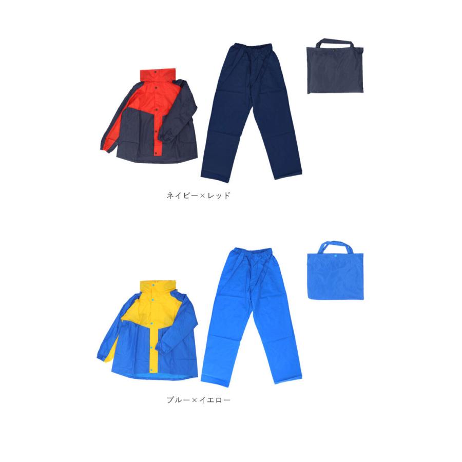 レインコート 通販レインコート 上下 リュック対応 ジュニア レインスーツ 小学生 中学生 子供 キッズ ランドセル対応 ランドセル 反射 つば付き  レインコート | ブランド登録なし | 16