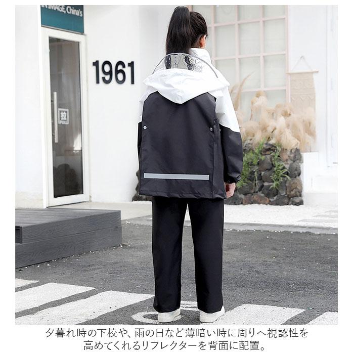 レインコート 通販レインコート 上下 リュック対応 ジュニア レインスーツ 小学生 中学生 子供 キッズ ランドセル対応 ランドセル 反射 つば付き  レインコート | ブランド登録なし | 03