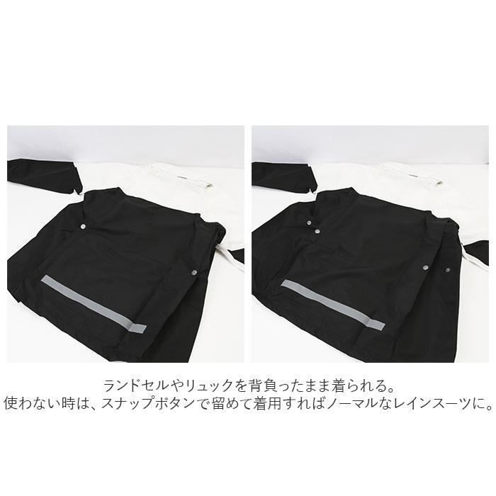 レインコート 通販レインコート 上下 リュック対応 ジュニア レインスーツ 小学生 中学生 子供 キッズ ランドセル対応 ランドセル 反射 つば付き  レインコート | ブランド登録なし | 07