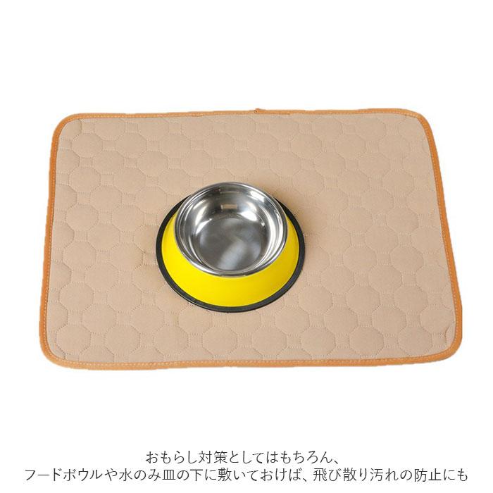 犬 ペットシーツ 通販 同色 ２枚セット ２枚 セット ペットシート ペットマット おしっこマット おしっこパッド トイレシート 洗える パッド ペット 防水 | BACKYARD FAMILY | 07