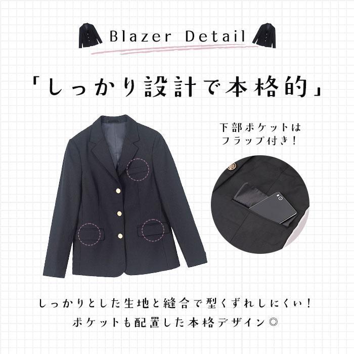 制服 ブレザー 女子 通販 学生服 スカート 制服上下セット 制服セットアップ 卒業式スーツ女子 小学校 卒業式 スーツ 女の子 中学生 高校生 5点セット 制服 | BACKYARD FAMILY | 14