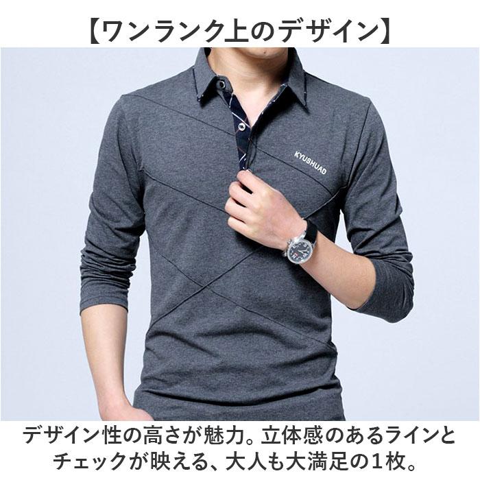 ポロシャツ メンズ 長袖 通販 ゴルフウェア 男性 ゴルフシャツ 長袖ポロシャツ 無地 オシャレ おしゃれ カジュアルシャツ トップス ボタン ポロシャツ |  | 02