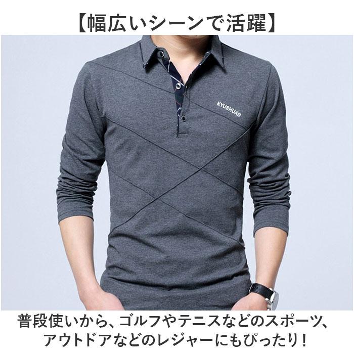 ポロシャツ メンズ 長袖 通販 ゴルフウェア 男性 ゴルフシャツ 長袖ポロシャツ 無地 オシャレ おしゃれ カジュアルシャツ トップス ボタン ポロシャツ |  | 05