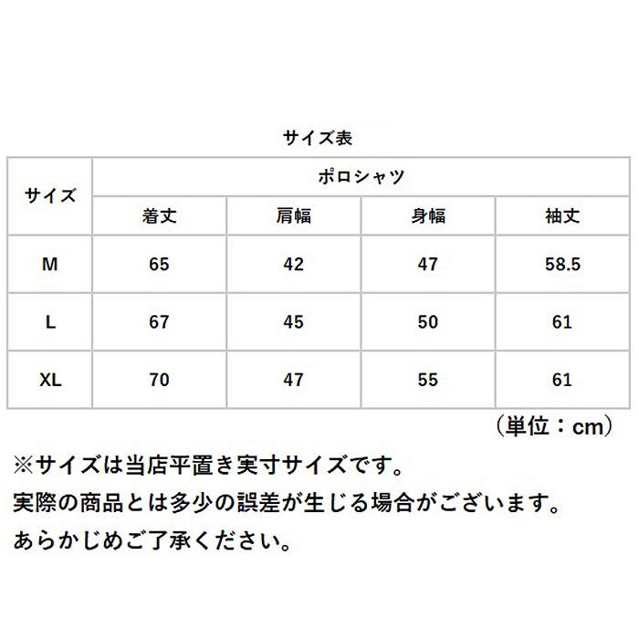 ポロシャツ メンズ 長袖 通販 ゴルフウェア 男性 ゴルフシャツ 長袖ポロシャツ 無地 オシャレ おしゃれ カジュアルシャツ トップス ボタン ポロシャツ |  | 06