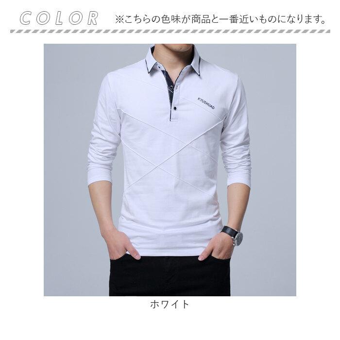 ポロシャツ メンズ 長袖 通販 ゴルフウェア 男性 ゴルフシャツ 長袖ポロシャツ 無地 オシャレ おしゃれ カジュアルシャツ トップス ボタン ポロシャツ |  | 07