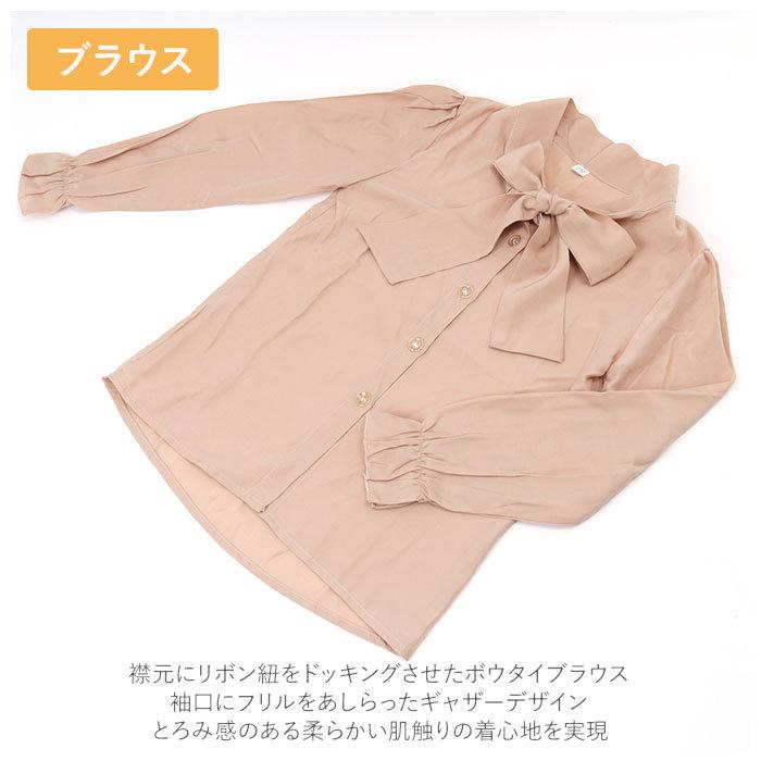 女の子 スーツ 通販 卒業式 入学式 フォーマル 3点 セット 120 130 140 150 160 cm 子供 春 小学生 服 中学生 ジュニア セットアップ ジャケット 女の子 | ブランド登録なし | 09