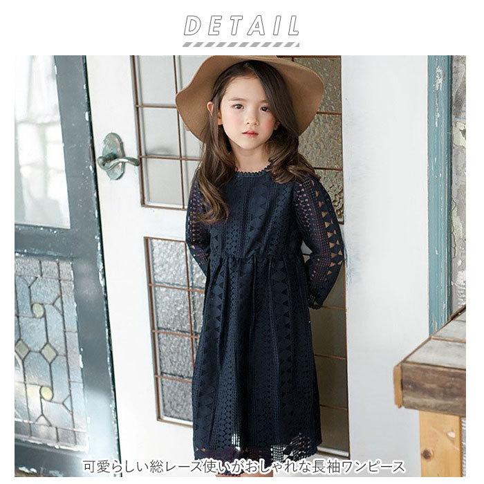 ワンピース キッズ フォーマル 通販 レース ワンピー ドレス プリンセス おしゃれ フレアスリーブ 花柄 子供服 子供 服 子ども こども 女の子 七五三 Backyard Family 通販 Paypayモール