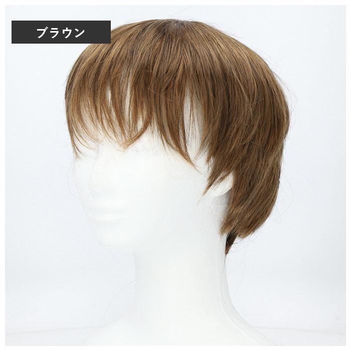 ウィッグ 通販ウィッグ ショート メンズ レデイース フルウィッグ 男装 ウイッグ かつら つけ毛 コスプレ おしゃれ かわいい フルウイッグ 短髪 学校 ウィッグ |  | 10
