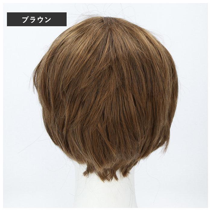 ウィッグ 通販ウィッグ ショート メンズ レデイース フルウィッグ 男装 ウイッグ かつら つけ毛 コスプレ おしゃれ かわいい フルウイッグ 短髪 学校 ウィッグ |  | 11