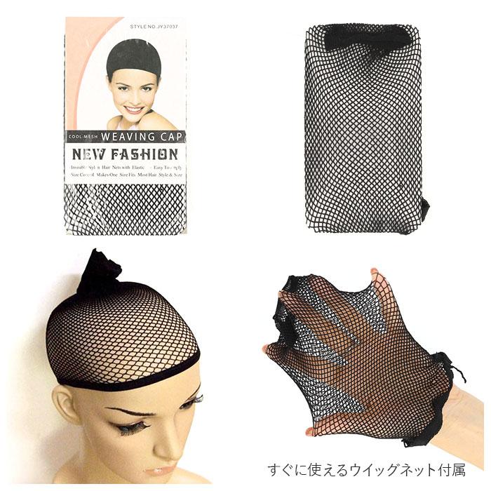 ウィッグ 通販ウィッグ ショート メンズ レデイース フルウィッグ 男装 ウイッグ かつら つけ毛 コスプレ おしゃれ かわいい フルウイッグ 短髪 学校 ウィッグ |  | 16