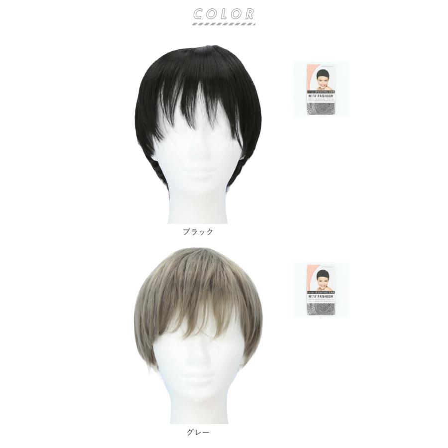 ウィッグ 通販ウィッグ ショート メンズ レデイース フルウィッグ 男装 ウイッグ かつら つけ毛 コスプレ おしゃれ かわいい フルウイッグ 短髪 学校 ウィッグ |  | 17