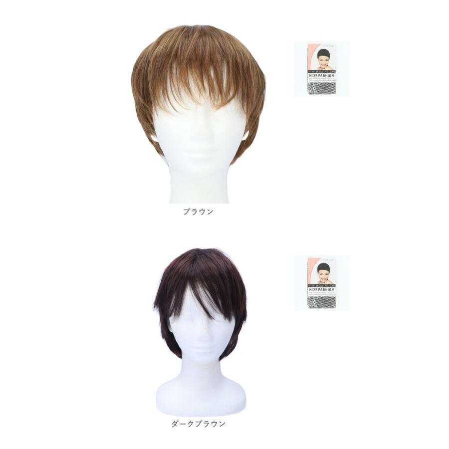 ウィッグ 通販ウィッグ ショート メンズ レデイース フルウィッグ 男装 ウイッグ かつら つけ毛 コスプレ おしゃれ かわいい フルウイッグ 短髪 学校 ウィッグ |  | 18