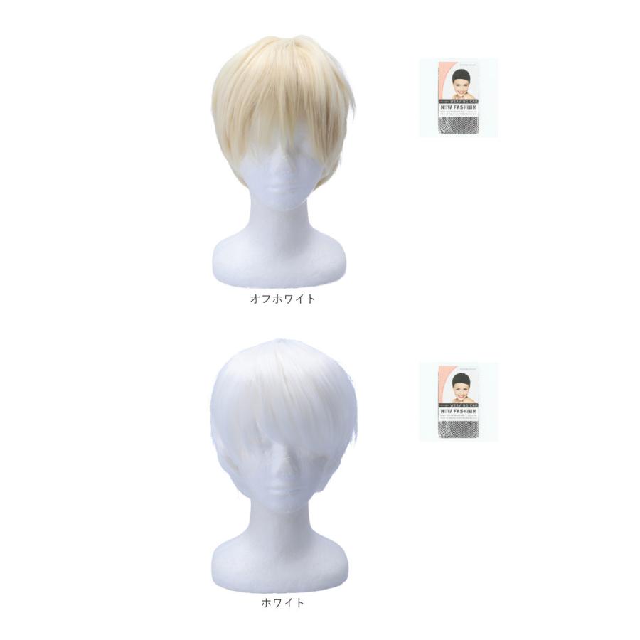 ウィッグ 通販ウィッグ ショート メンズ レデイース フルウィッグ 男装 ウイッグ かつら つけ毛 コスプレ おしゃれ かわいい フルウイッグ 短髪 学校 ウィッグ |  | 19