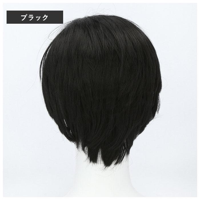 ウィッグ 通販ウィッグ ショート メンズ レデイース フルウィッグ 男装 ウイッグ かつら つけ毛 コスプレ おしゃれ かわいい フルウイッグ 短髪 学校 ウィッグ |  | 05