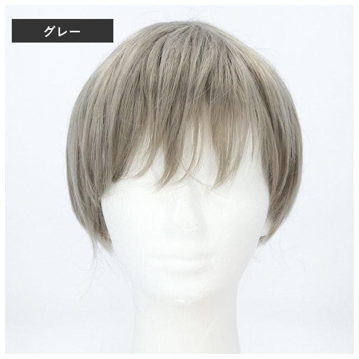 ウィッグ 通販ウィッグ ショート メンズ レデイース フルウィッグ 男装 ウイッグ かつら つけ毛 コスプレ おしゃれ かわいい フルウイッグ 短髪 学校 ウィッグ |  | 06