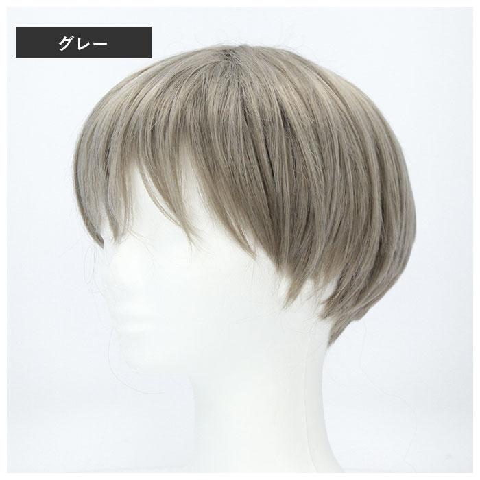 ウィッグ 通販ウィッグ ショート メンズ レデイース フルウィッグ 男装 ウイッグ かつら つけ毛 コスプレ おしゃれ かわいい フルウイッグ 短髪 学校 ウィッグ |  | 07