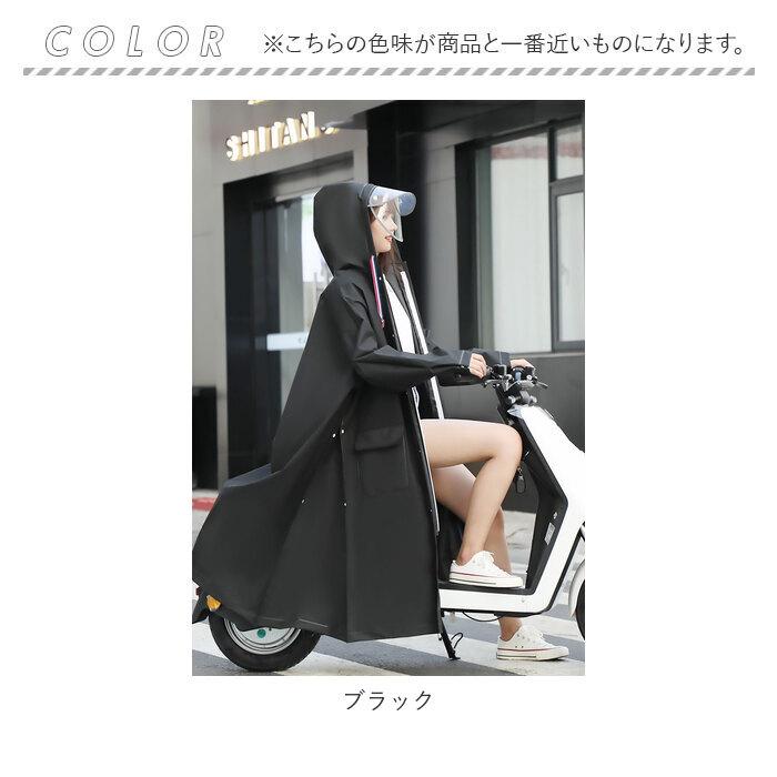 レインコート 自転車 ポンチョ 超軽量 通販 レインポンチョ 二重ツバ付き バイクポンチョ レインウェア レインウエア リュック対応 かっぱ 雨具 レインコート | ブランド登録なし | 14