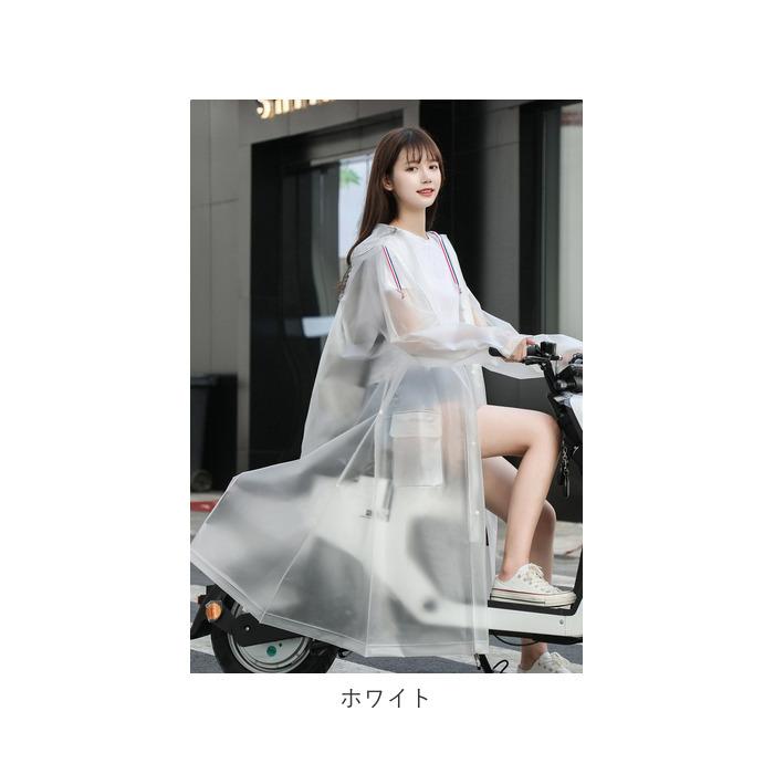 レインコート 自転車 ポンチョ 超軽量 通販 レインポンチョ 二重ツバ付き バイクポンチョ レインウェア レインウエア リュック対応 かっぱ 雨具 レインコート | ブランド登録なし | 15