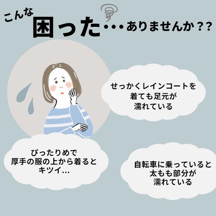 レインコート 自転車 ポンチョ 超軽量 通販 レインポンチョ 二重ツバ付き バイクポンチョ レインウェア レインウエア リュック対応 かっぱ 雨具 レインコート | ブランド登録なし | 01