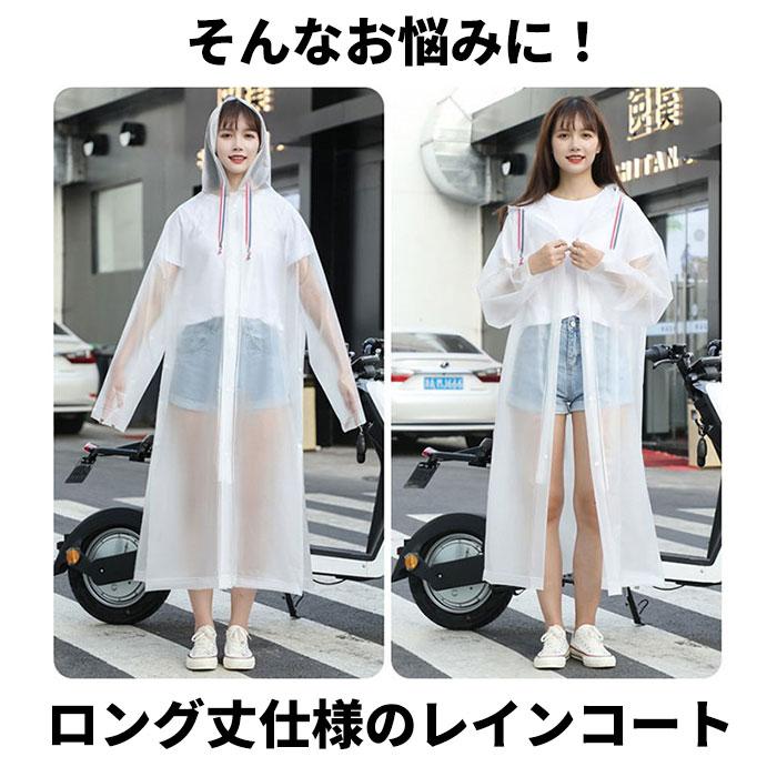 レインコート 自転車 ポンチョ 超軽量 通販 レインポンチョ 二重ツバ付き バイクポンチョ レインウェア レインウエア リュック対応 かっぱ 雨具 レインコート | ブランド登録なし | 02