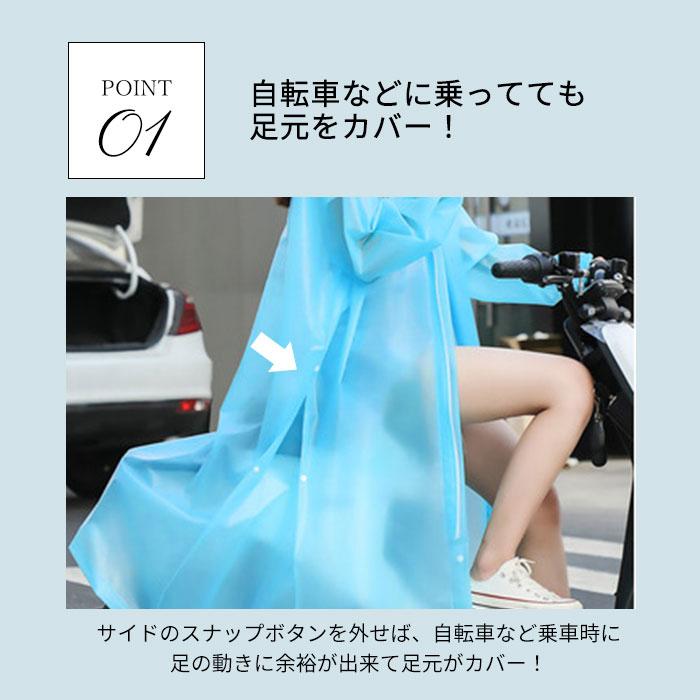 レインコート 自転車 ポンチョ 超軽量 通販 レインポンチョ 二重ツバ付き バイクポンチョ レインウェア レインウエア リュック対応 かっぱ 雨具 レインコート | ブランド登録なし | 04