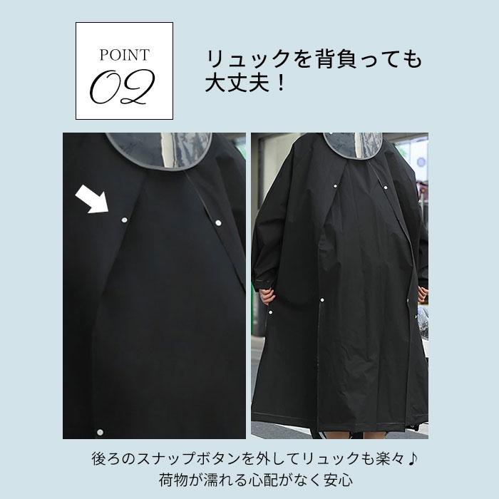 レインコート 自転車 ポンチョ 超軽量 通販 レインポンチョ 二重ツバ付き バイクポンチョ レインウェア レインウエア リュック対応 かっぱ 雨具 レインコート | ブランド登録なし | 05