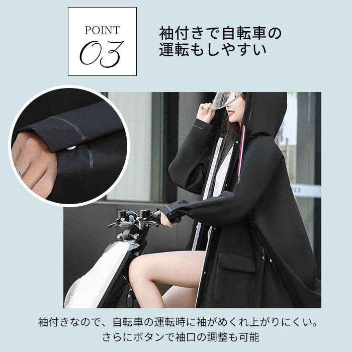 レインコート 自転車 ポンチョ 超軽量 通販 レインポンチョ 二重ツバ付き バイクポンチョ レインウェア レインウエア リュック対応 かっぱ 雨具 レインコート | ブランド登録なし | 06