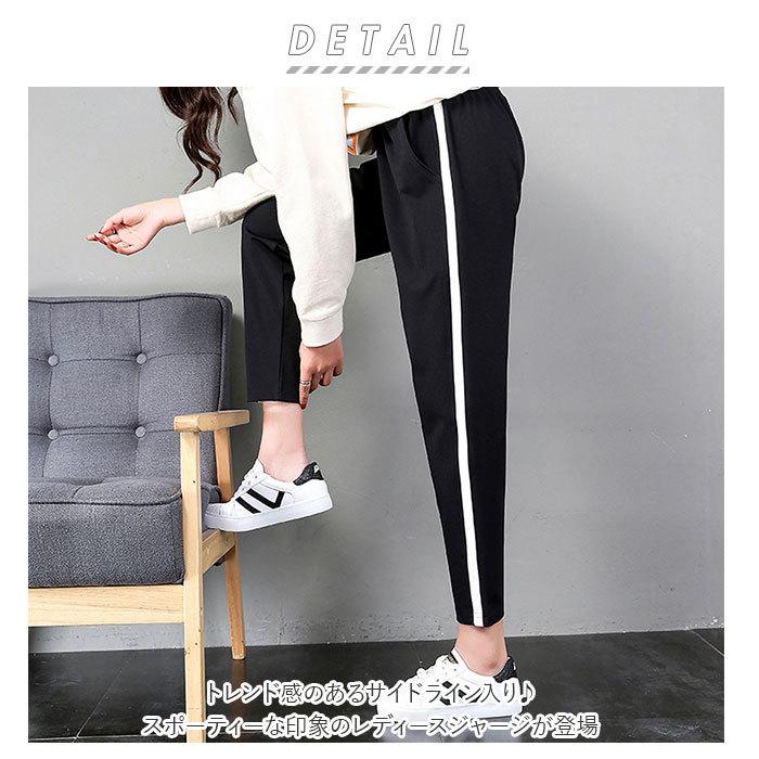 ジャージ レディース 下 通販 スウェット レギンス ズボン ジョガーパンツ ルームウェア パンツ ラインパンツ かわいい サイドライン 大きいサイズ 春 ジャージ |  | 01