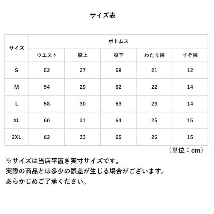 ジャージ レディース 下 通販 スウェット レギンス ズボン ジョガーパンツ ルームウェア パンツ ラインパンツ かわいい サイドライン 大きいサイズ 春 ジャージ |  | 16